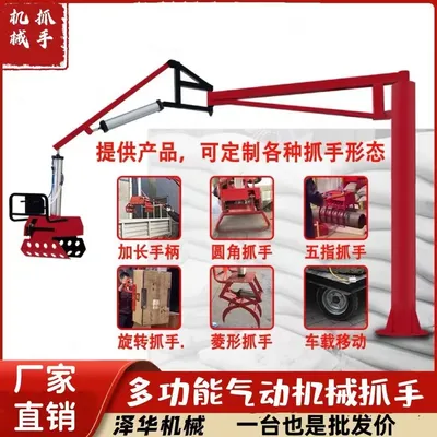广信区雄克卡盘爪schunk机械抓手303542PZN-plus 100-1-IS汰慷秒报价